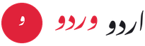 UrduVrdu